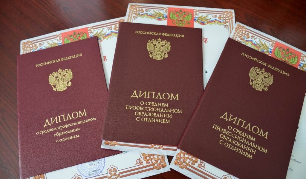 Купить диплом в Вологде без посредников - ваш надежный выбор