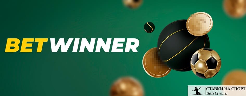 bet winner — A Practical Guide to Smart Betting and Responsible Play