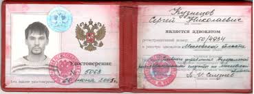 Купить диплом геодезиста - Быстро и надежно
