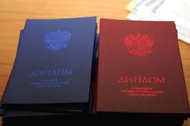 Купить диплом геодезиста - Быстро и надежно