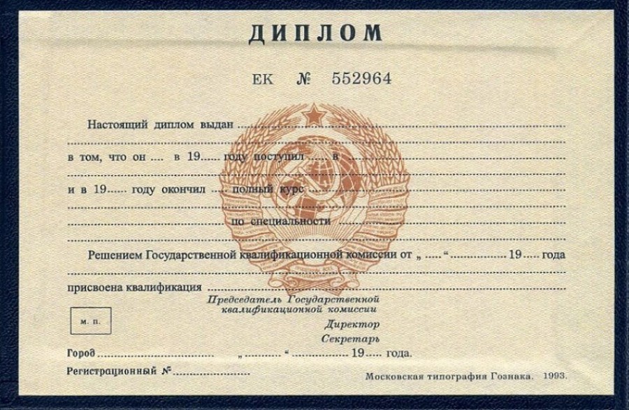 Купить диплом ветеринара как выбрать и где найти