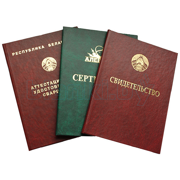 Купить диплом ВУЗа всё, что нужно знать