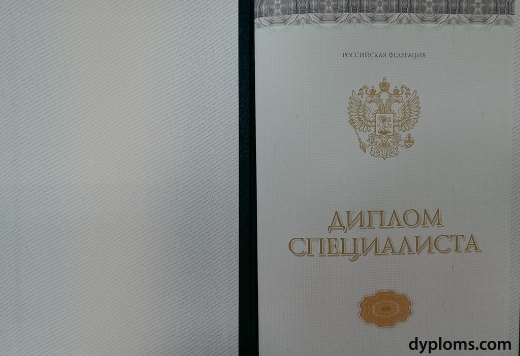 Купить готовый диплом что нужно знать перед приобретением