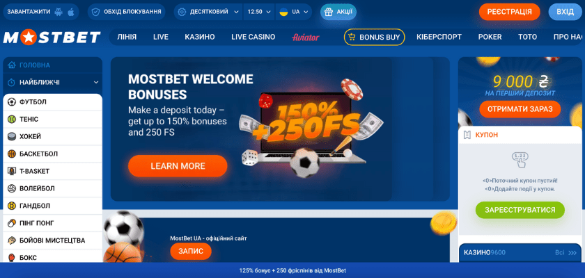 Exciting Tournaments and Promotions at Mostbet Casino -329218842
