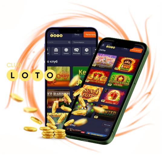 Загадки Лото Как Играть и Выигрывать