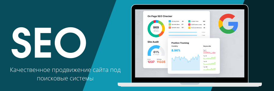 Как использовать PBN ссылки для улучшения SEO 1576235767