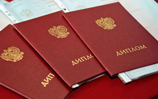 Купить диплом ВГЛТУ на бланке ГОЗНАК 962292595