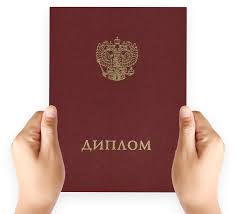 Где можно купить аттестат за 9 класс