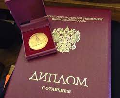 Где можно купить аттестат за 9 класс