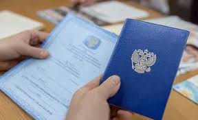 Где можно купить аттестат за 9 класс